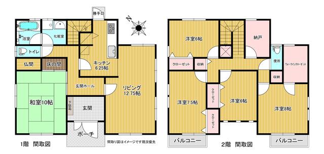 house for sale in 鹿児島市, Kagoshima | ¥23,800,000 | 5LDK | Akiyama hous…