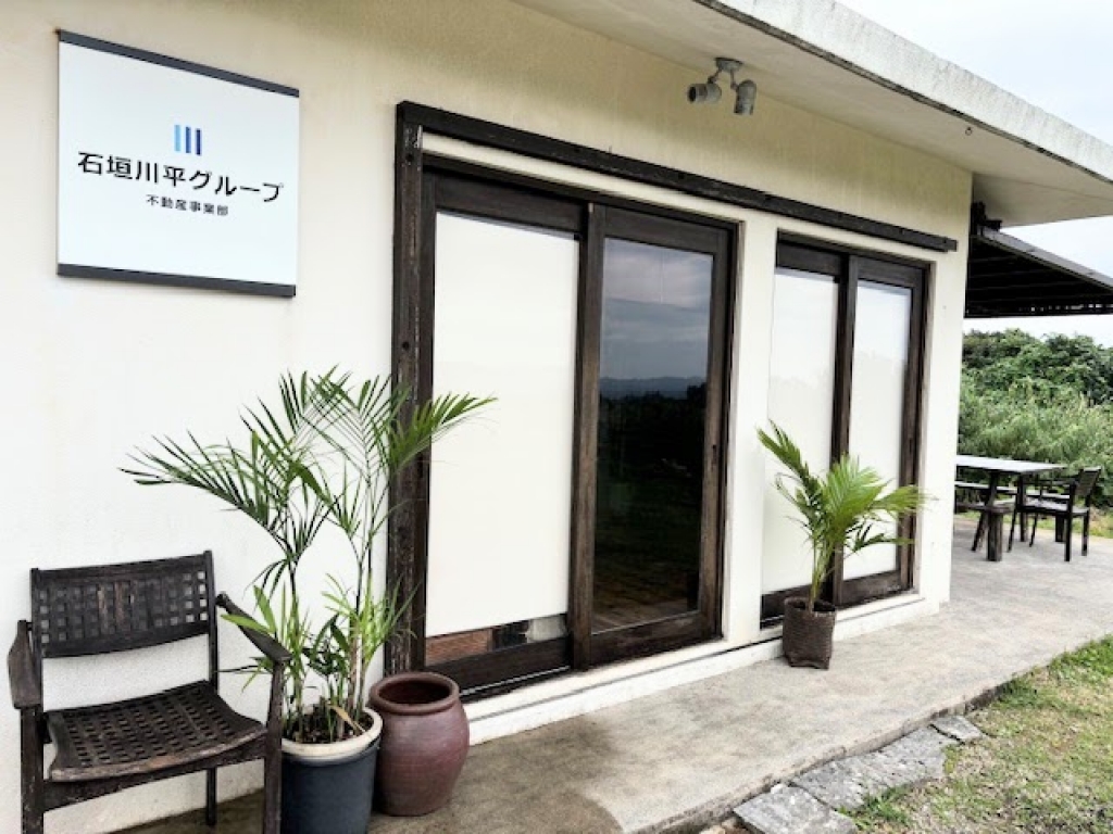 情報提供会社