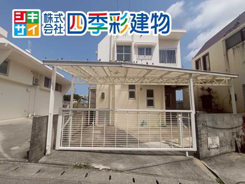 detached 沖縄県島尻郡南風原町字与那覇 地図を見る