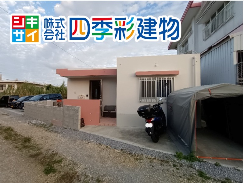 沖縄県島尻郡八重瀬町の一戸建て | 4200万円 | 3LDK | 204m² | Akiyama house finder