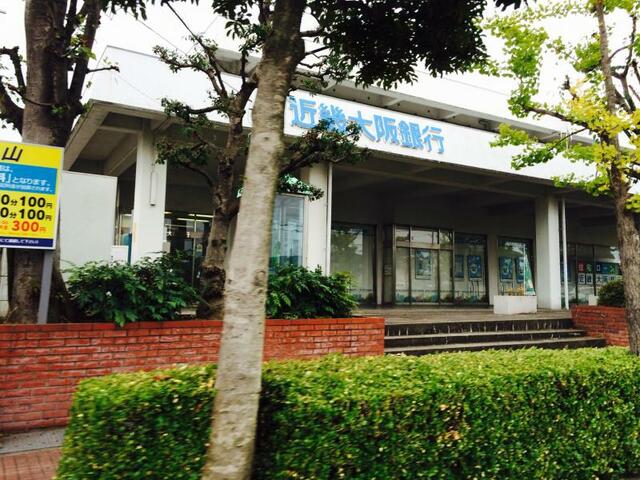 近畿大阪銀行狭山支店 (337m)