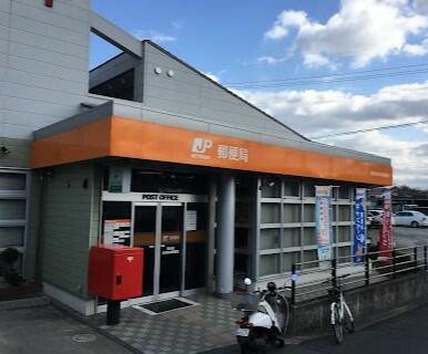 西大和まきのは郵便局 (397m)