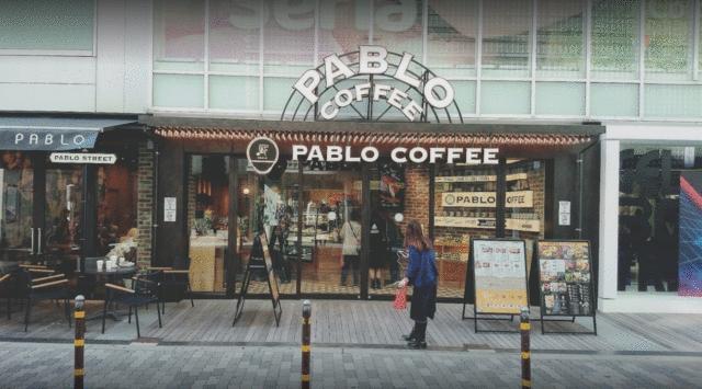 心斎橋ＯＰＡきれい館 (376m)