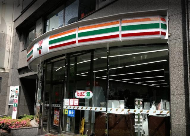 セブンイレブン四ツ橋北堀江店 (181m)
