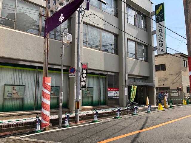 三井住友銀行泉南支店 (81m)