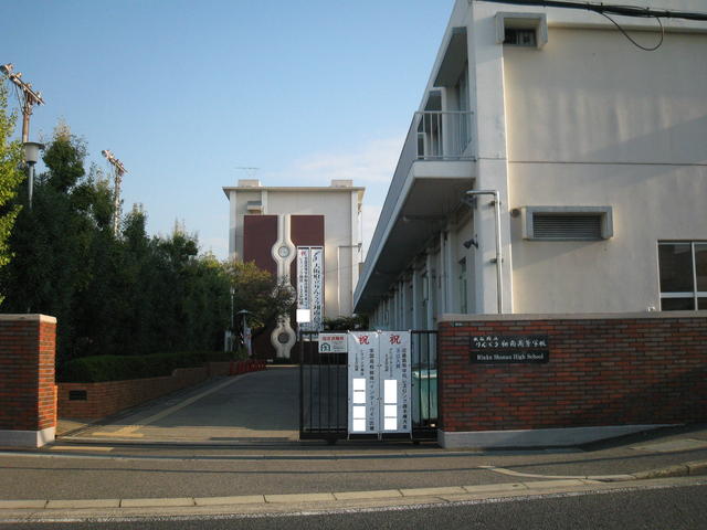 大阪府立りんくう翔南高校 (684m)