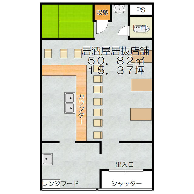 間取り図／居酒屋居抜き店舗