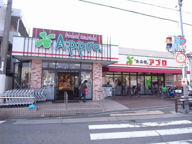 食品館アプロ豊中春日店 (49m)