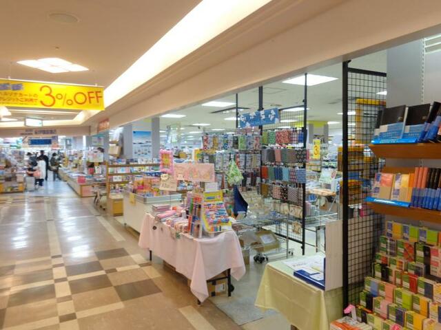 紀伊國屋書店川西店 (256m)