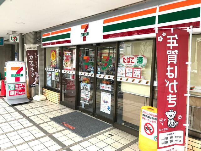 セブンイレブン川西能勢口駅前店 (20m)