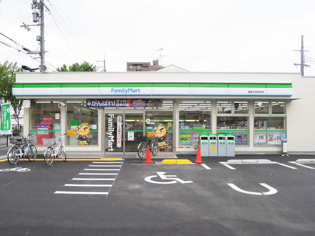 ファミリーマート箕面市役所前店 (185m)