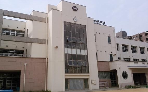 尼崎市立難波小学校 (140m)