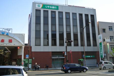 りそな銀行尼崎支店 (143m)