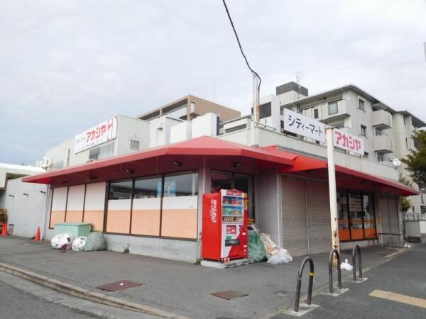 アカシヤ豊中浜店 (35m)