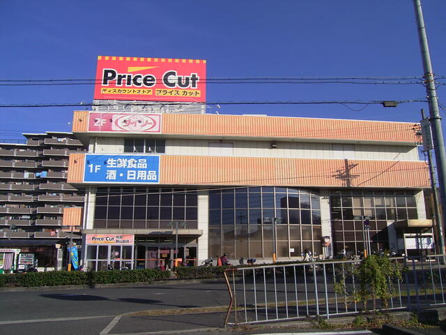 ダイソープライスカット和泉鶴山台店 (92m)