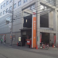 浪速郵便局 (195m)