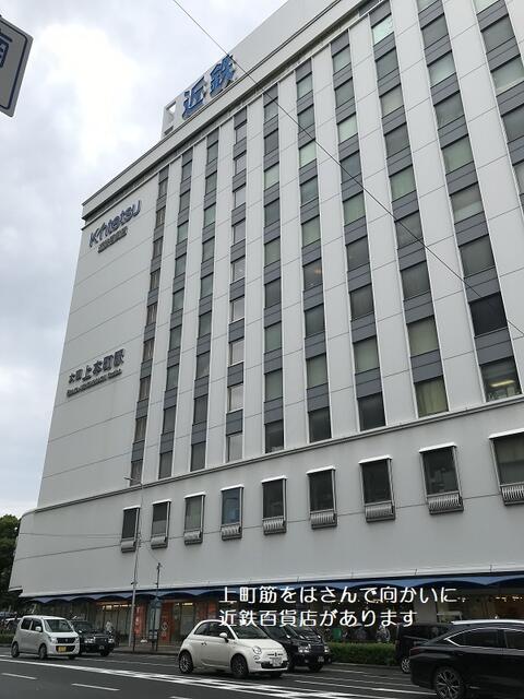 近鉄百貨店上本町店 (50m)
