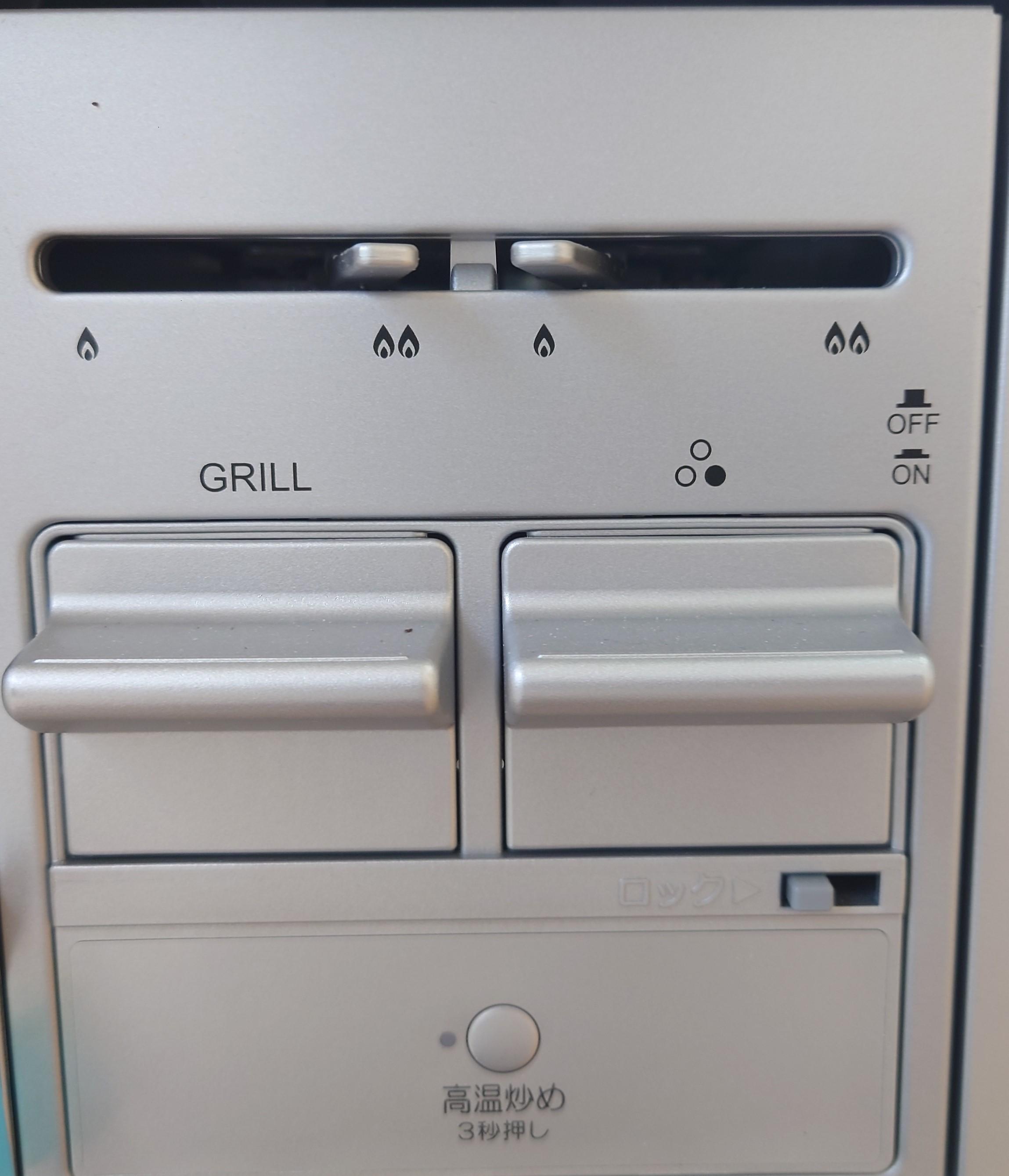 その他設備／【同仕様写真】ガスコンロ