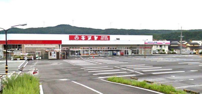 ジュンテンドー江津店 (700m)