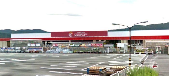 ホームセンタージュンテンドー江津店 (350m)