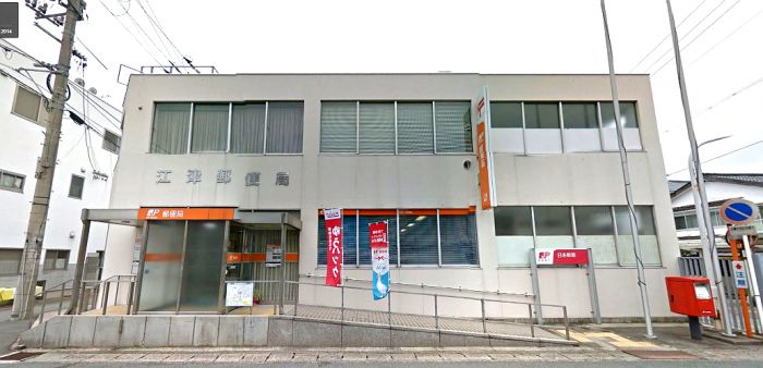 江津郵便局 (1,130m)