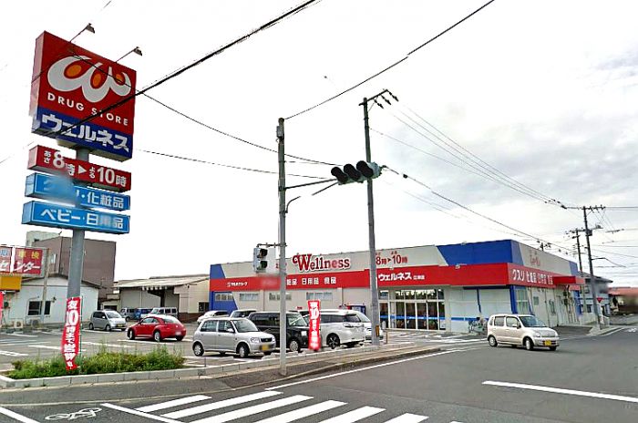 ウエルネス江津店 (2,500m)