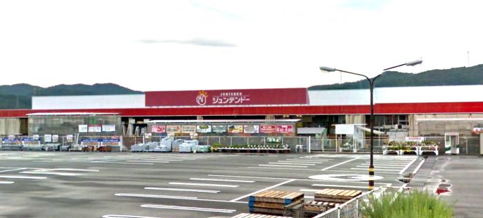 ジュンテンドー江津店 (140m)