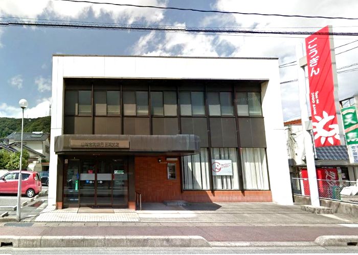 山陰合同銀行三隅支店 (2,500m)