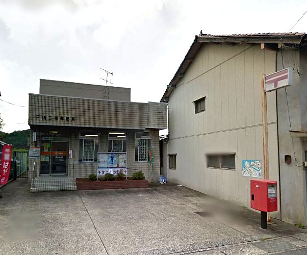 三隅三保郵便局 (1,700m)