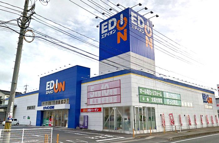エディオン江津店 (1,900m)