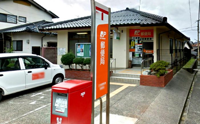 江津都野津郵便局 (600m)