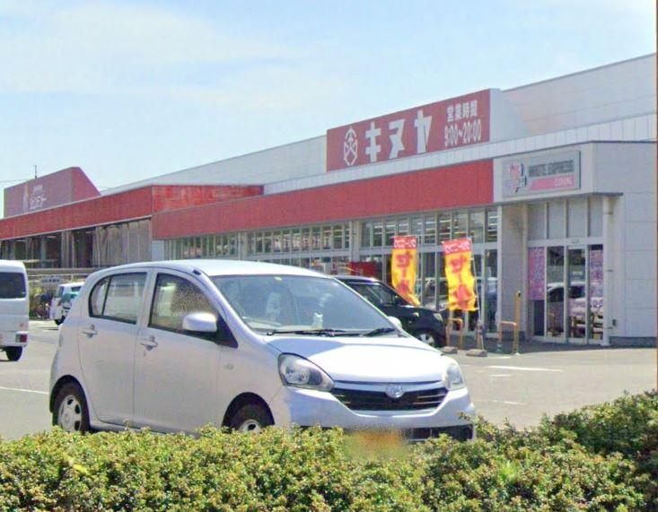 キヌヤ二宮店 (1,400m)