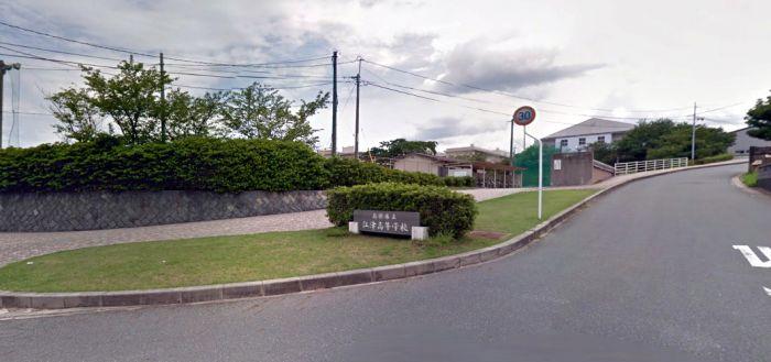 江津高等学校 (1,100m)