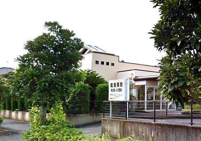 能美医院 (1,000m)