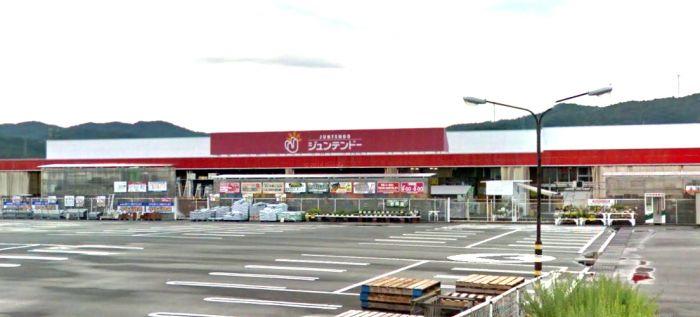 ジュンテンドー　江津店 (1,300m)
