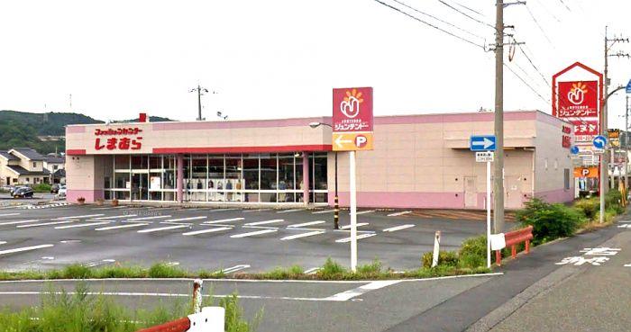 しまむら江津店 (1,300m)
