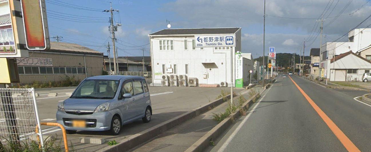 おかだファミリークリニック (1,600m)