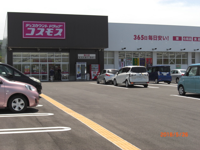 コスモス (1,500m)