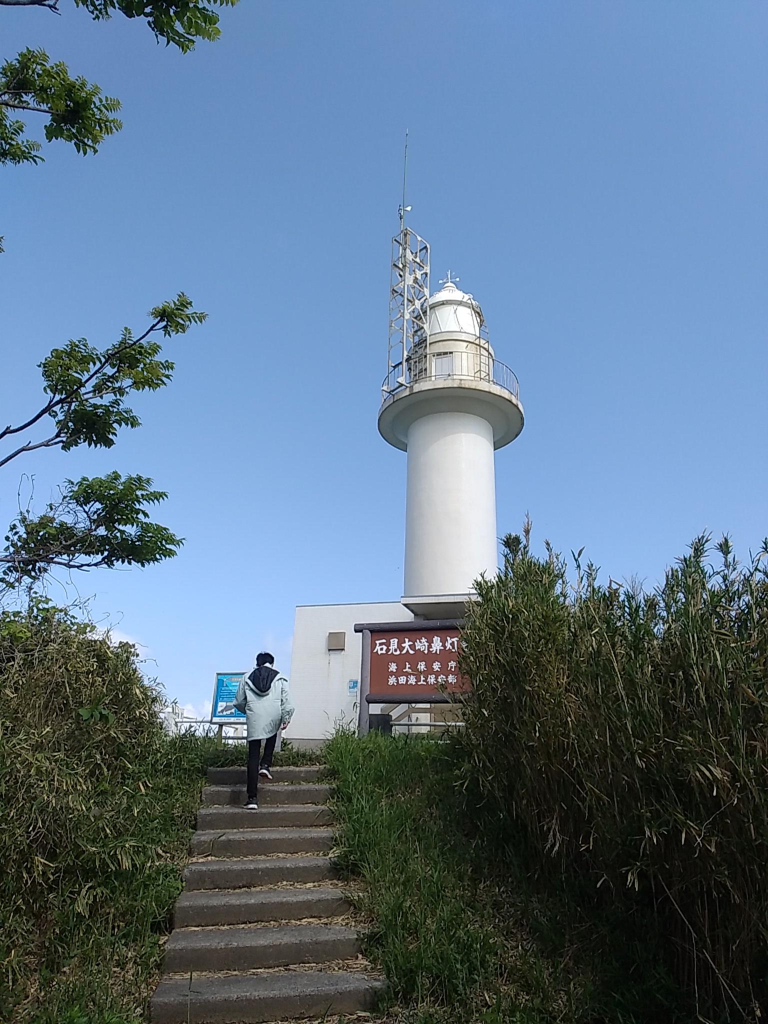 大崎鼻灯台 (1,000m)