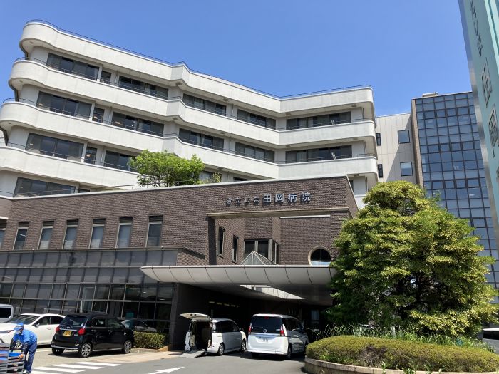 きたじま田岡病院 (450m)