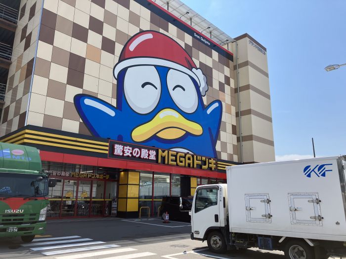 MEGAドン・キホーテ徳島店 (2,000m)