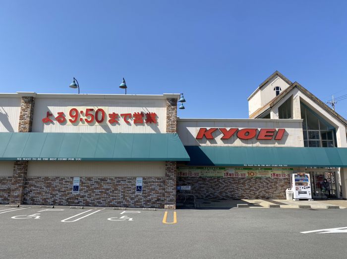 キョーエイ川内店 (2,116m)