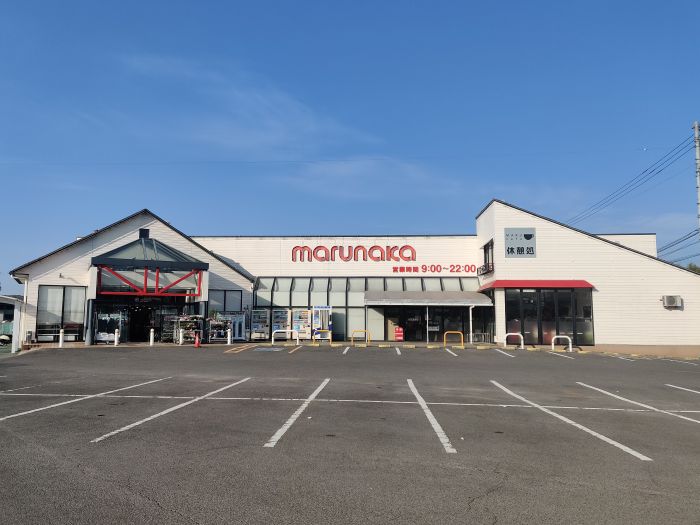 マルナカ飯山店 (500m)