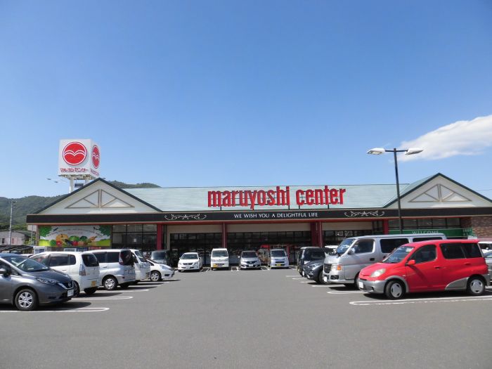 マルヨシセンター国分寺店 (2,000m)