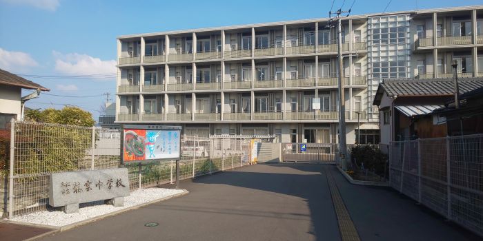 龍雲中学校 (950m)