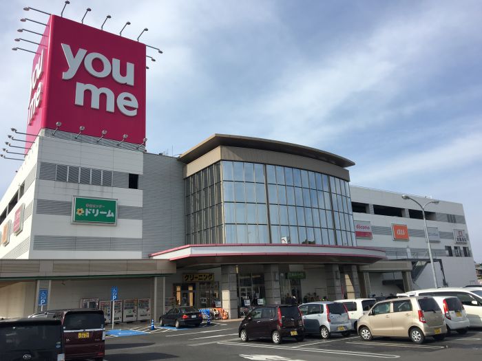 ゆめタウン三豊 (150m)