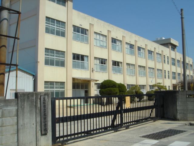 太田小学校 (550m)