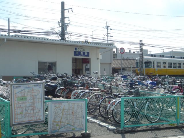 琴電　三条駅 (1,100m)