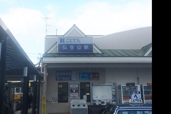 琴電　仏生山駅 (2,100m)