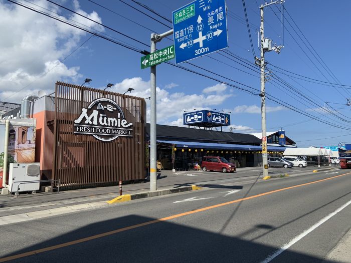 ムーミー川島店 (760m)